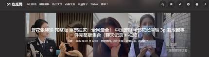 多么